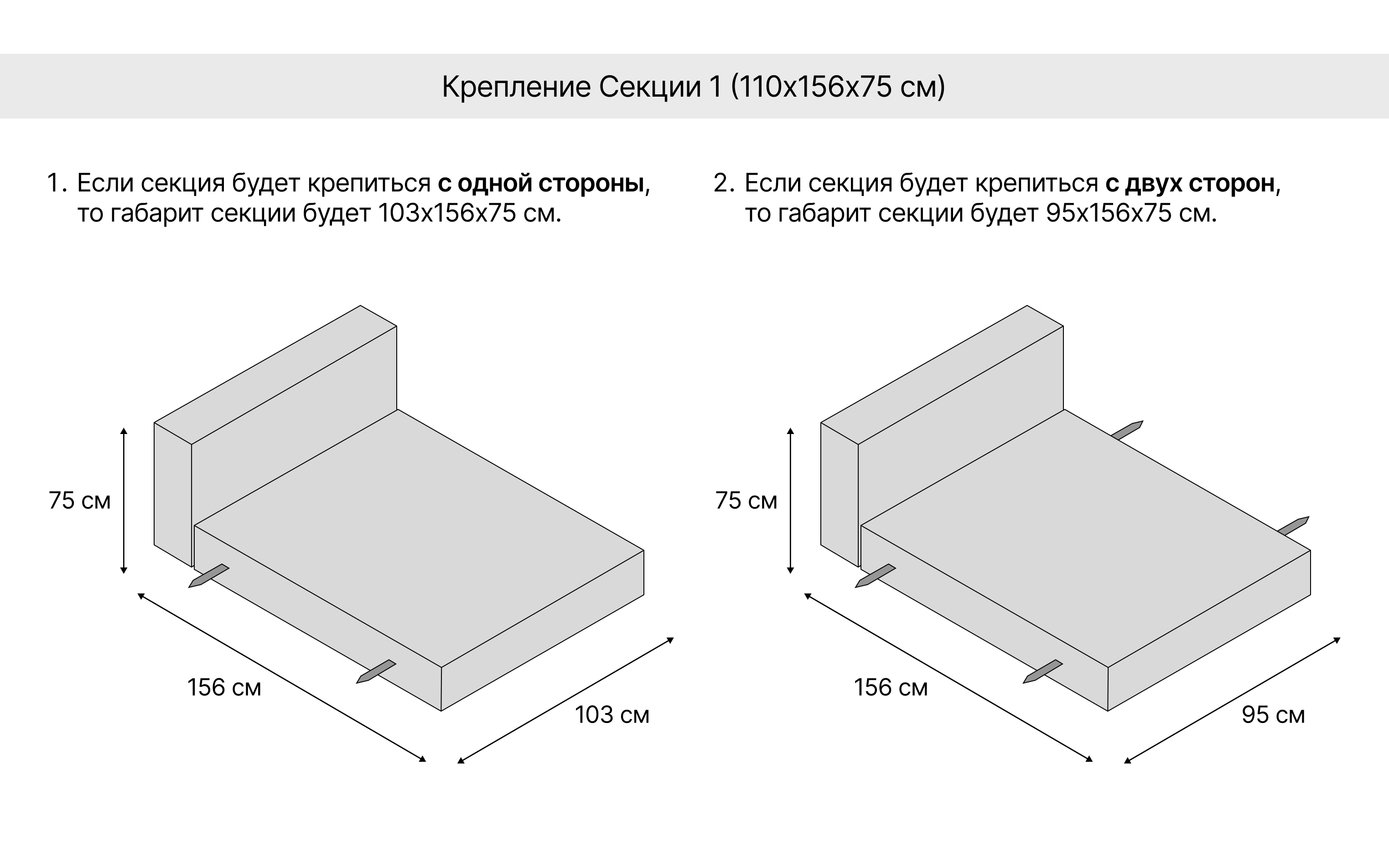 Gupan Секция 1 углового дивана Флос (Flos)